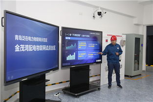 国网青岛供电公司落地第二个物联网配电室，智慧城市能源管理再添新翼