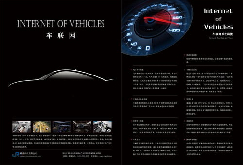 从产品到价值 如何优化物联网公司宣传页，打动目标客户