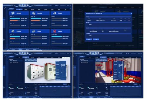 美的置业发布首个AI社区平台 十大物联网“黑科技”赋能智慧防疫新生态
